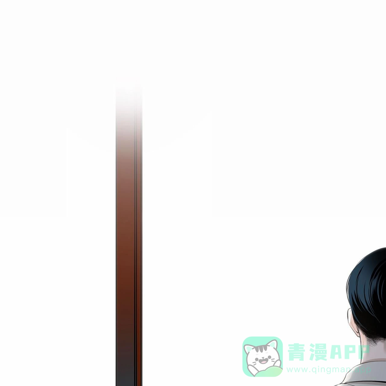 《逐浪冲刺》第17话 第41页