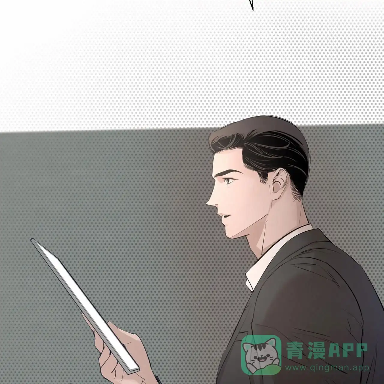 《逐浪冲刺》第17话 第31页