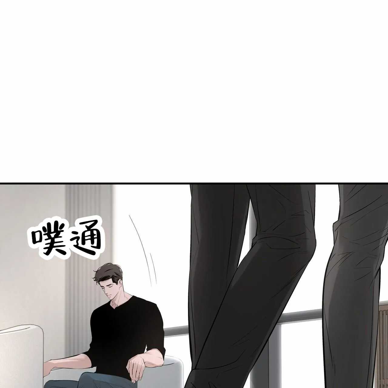 《逐浪冲刺》第17话 第18页