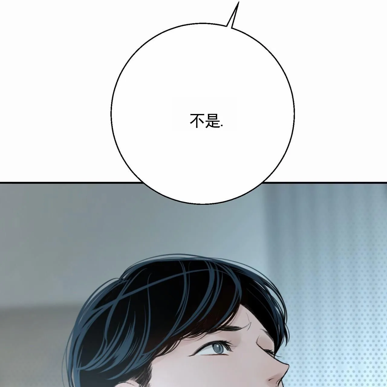 《逐浪冲刺》第18话 第39页