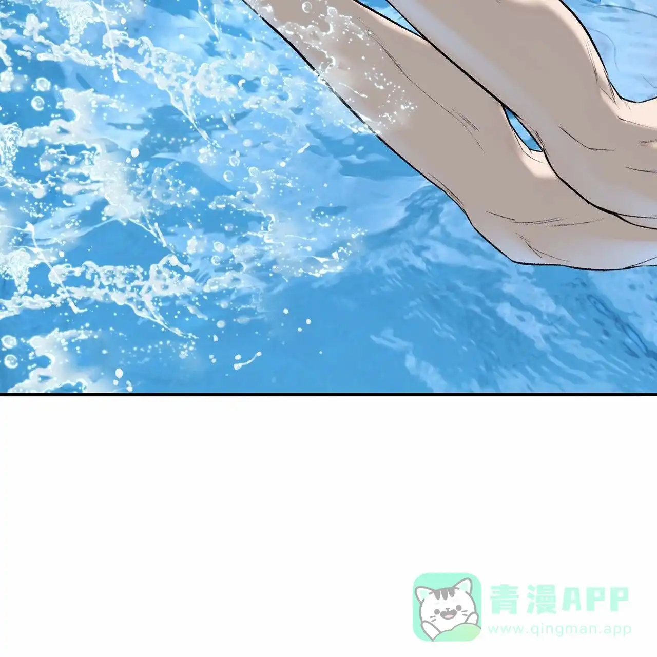 《逐浪冲刺》第3话 第6页
