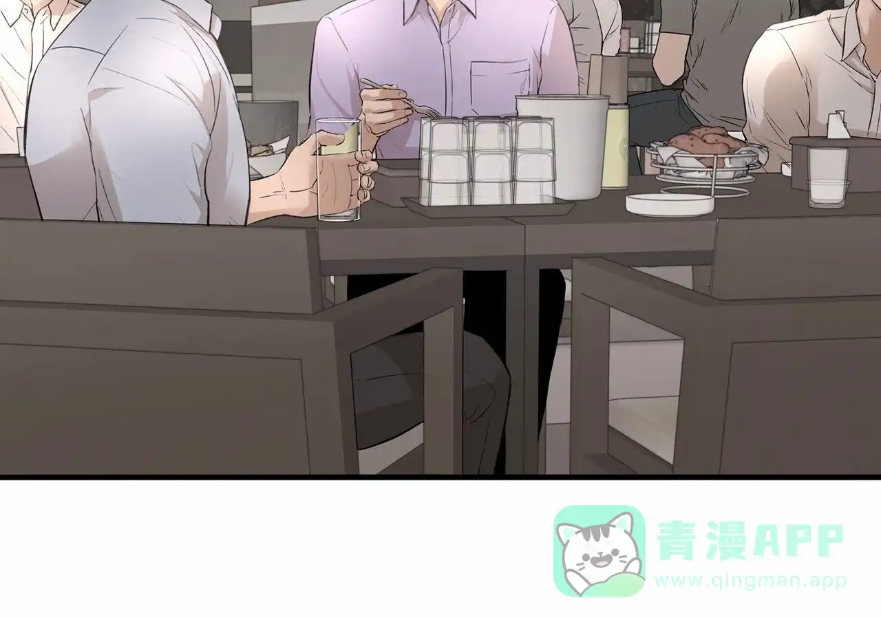 《逐浪冲刺》第3话 第36页