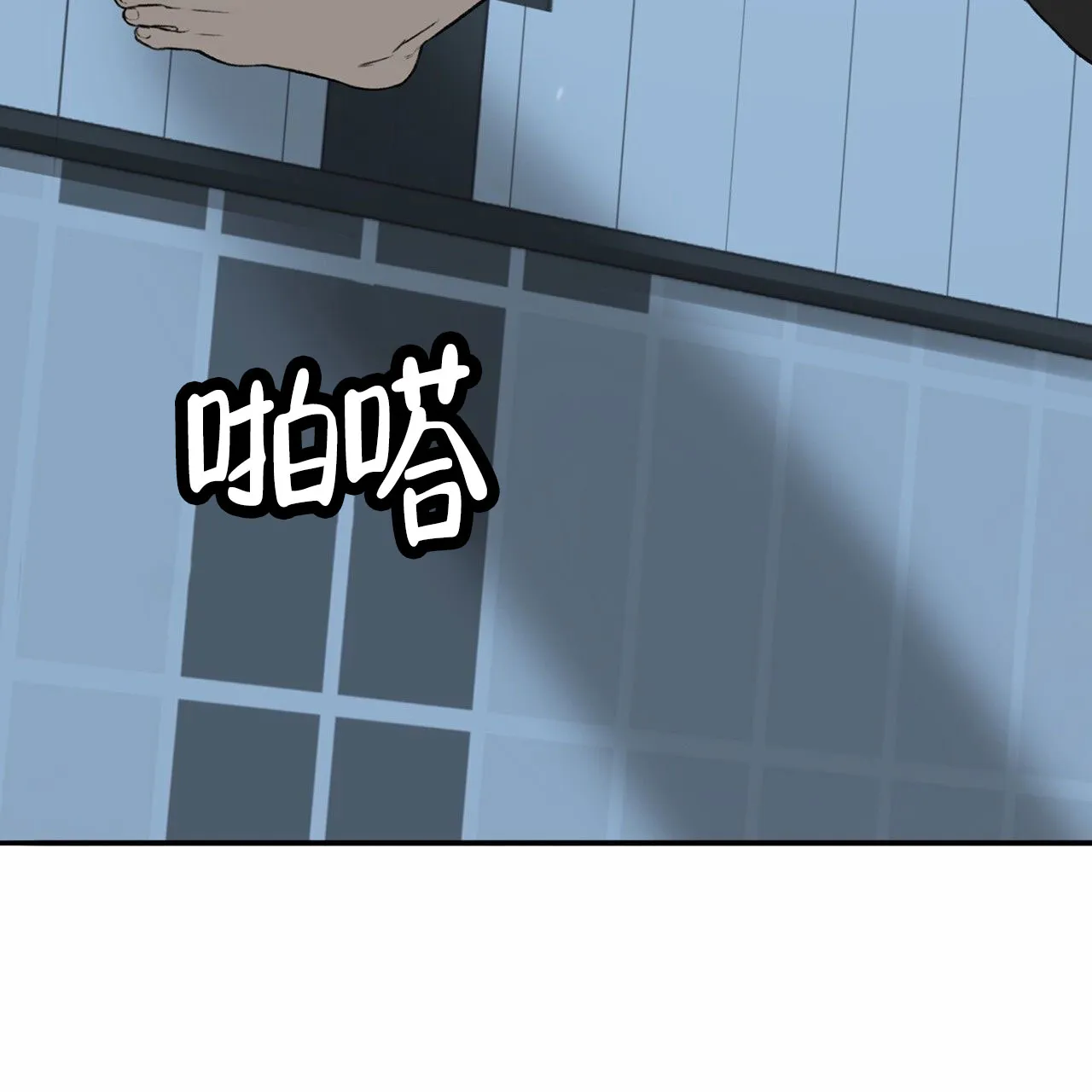 《逐浪冲刺》第3话 第34页