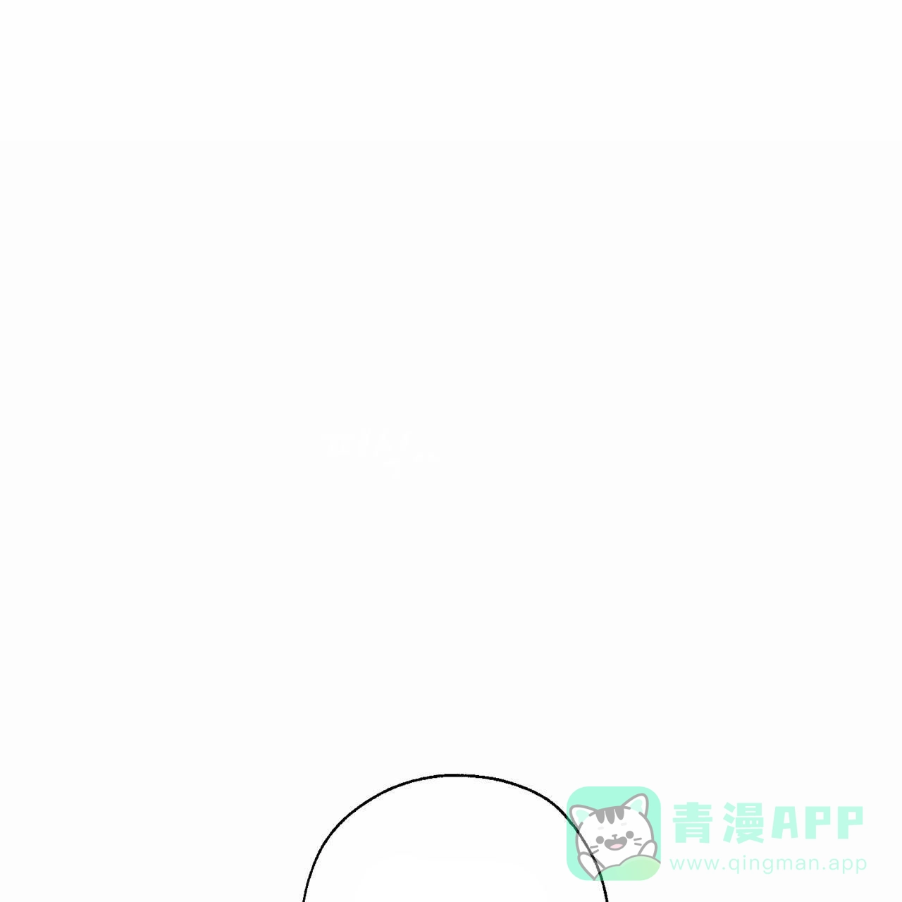 《逐浪冲刺》第4话 第1页