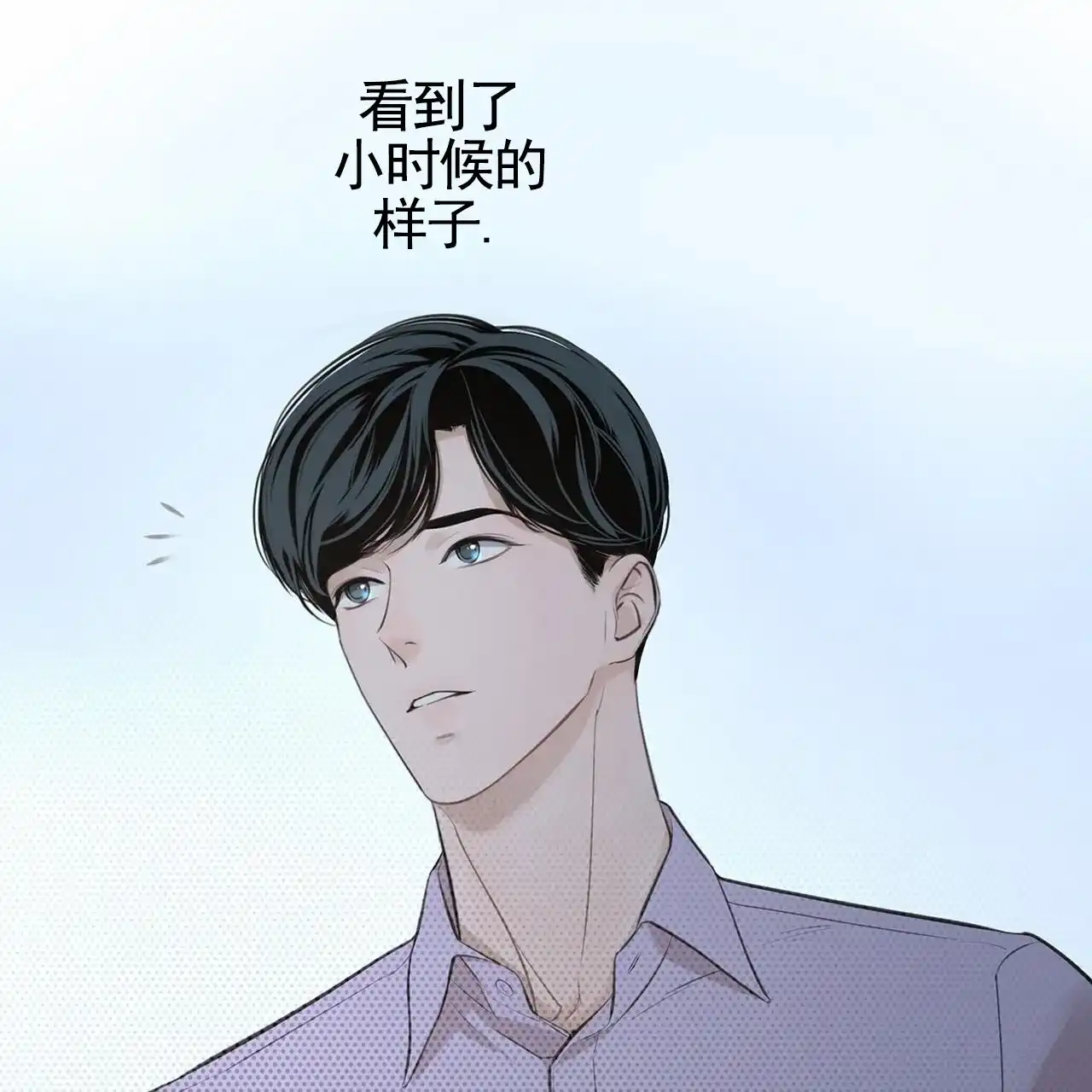 《逐浪冲刺》第5话 第25页
