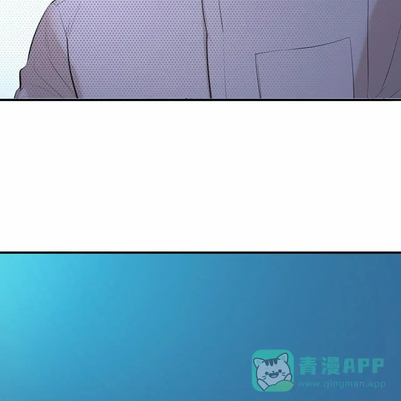 《逐浪冲刺》第5话 第26页