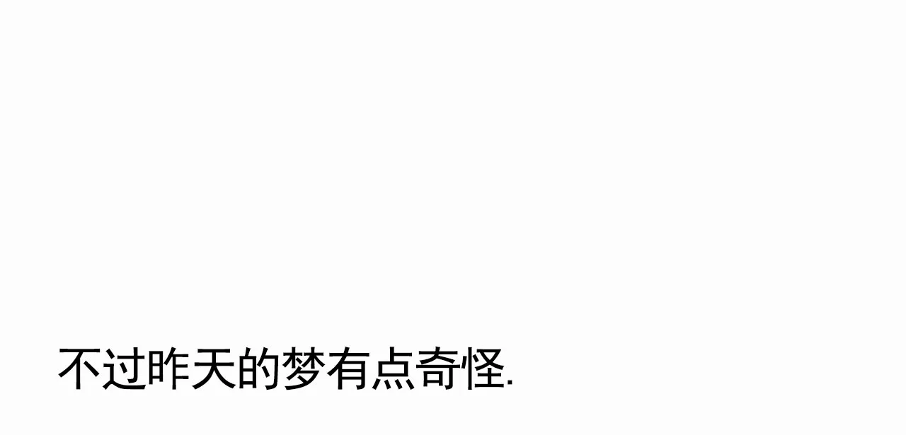 《逐浪冲刺》第8话 第33页