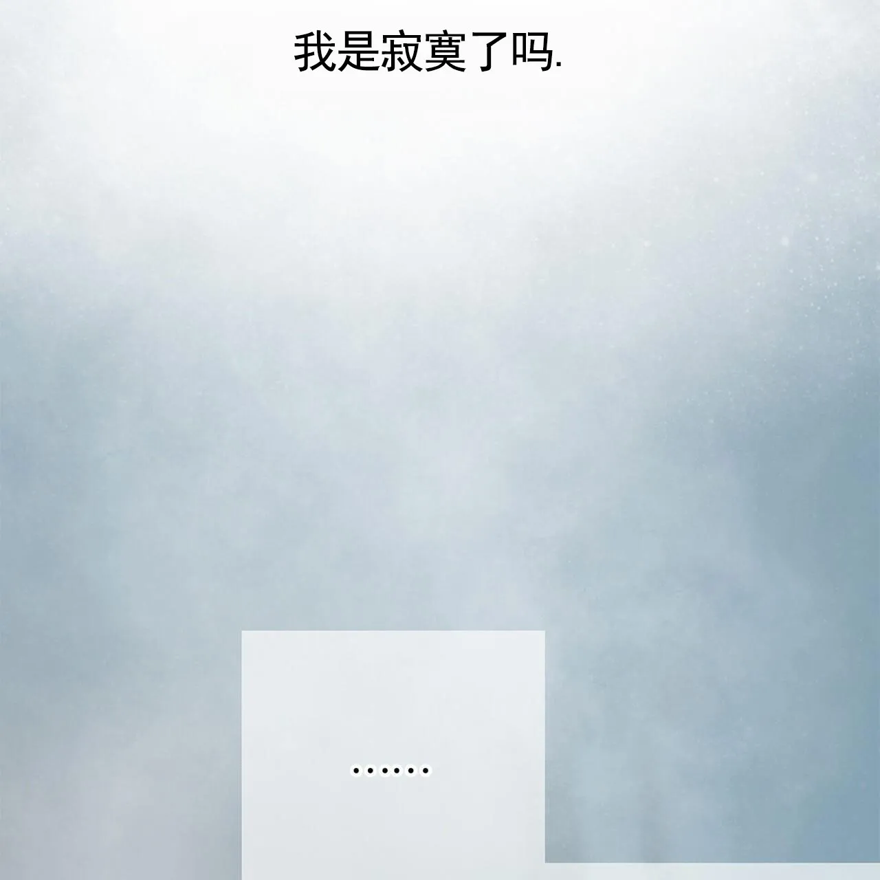 《逐浪冲刺》第8话 第44页
