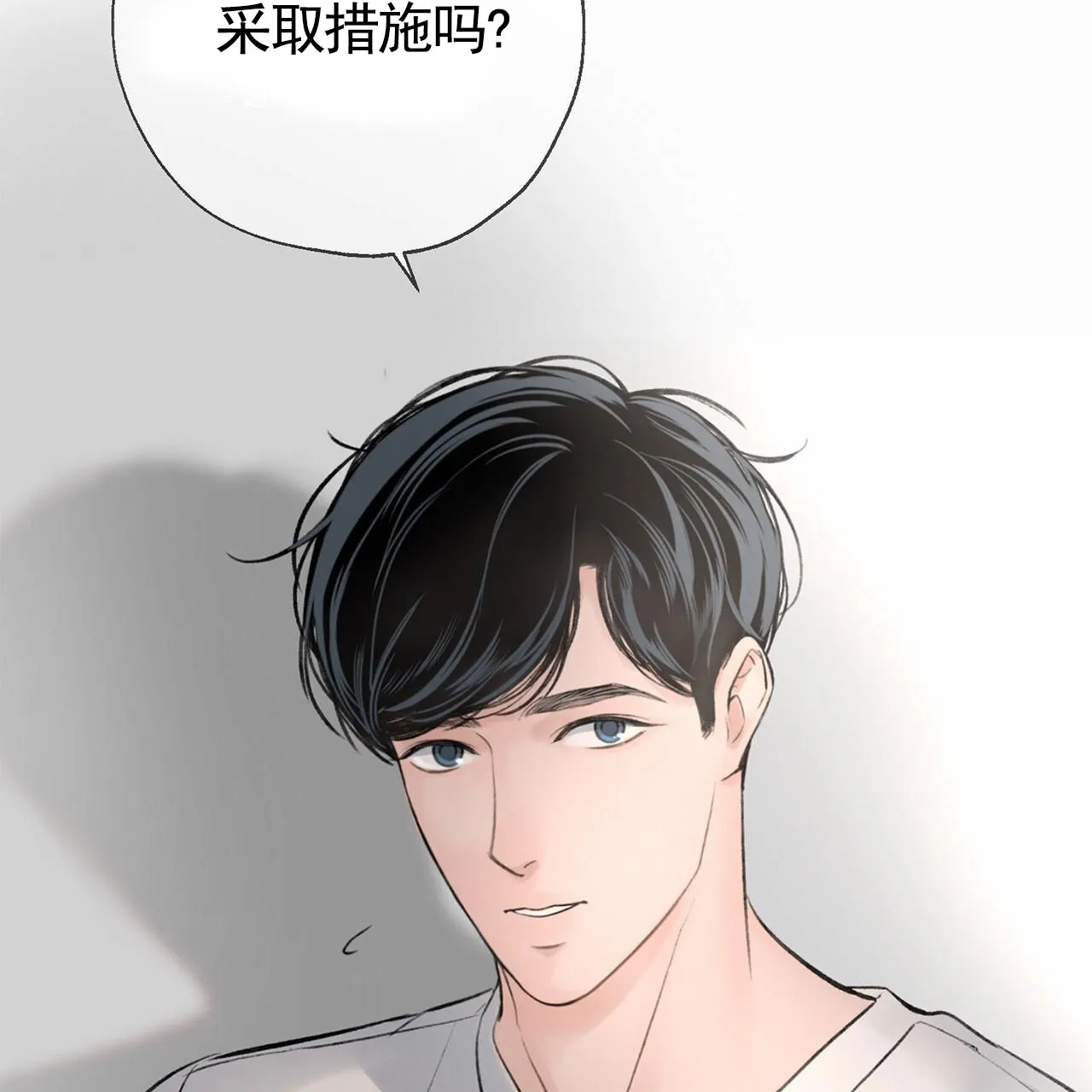 《逐浪冲刺》第8话 第12页