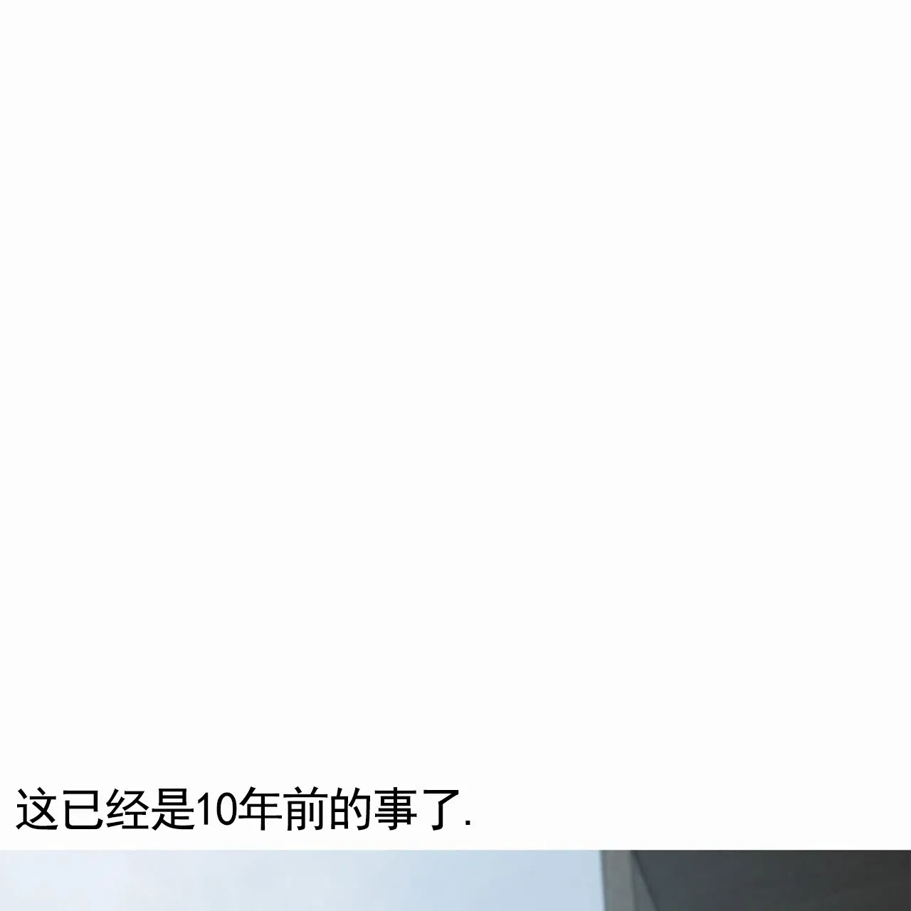 《逐浪冲刺》第8话 第25页