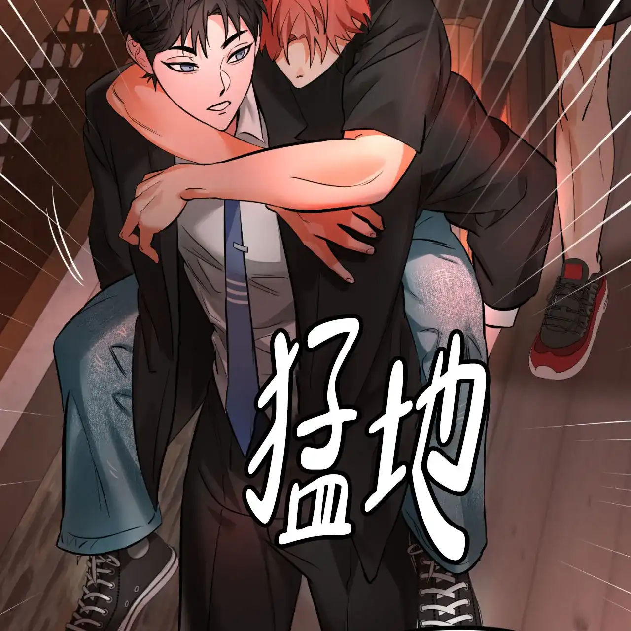《竹马的春天》第4话 第18页