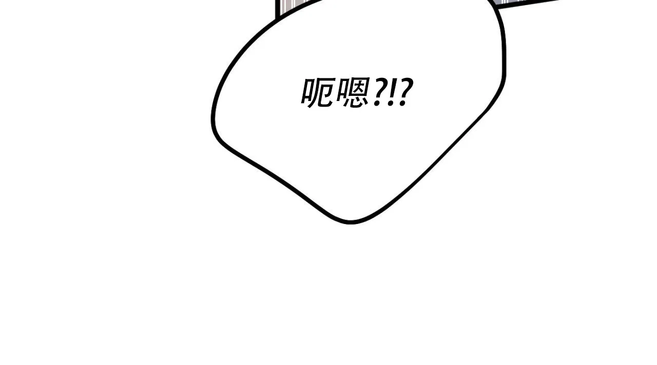 《竹马的春天》第4话 第13页