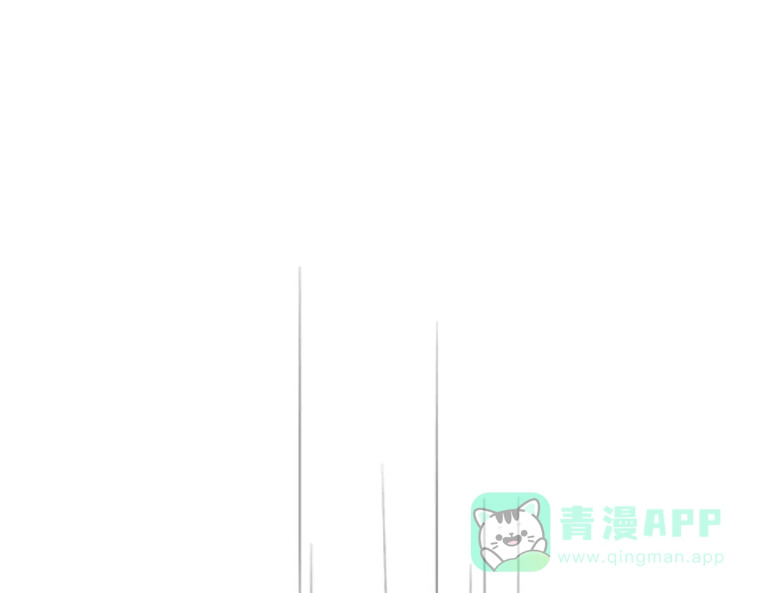 《竹马摇尾巴》第1话 我的基友长了鱼尾巴！ 第21页