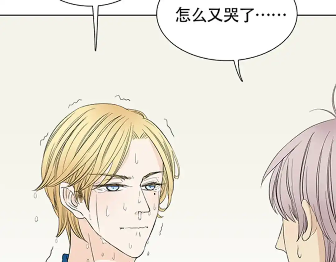 《竹马摇尾巴》第1话 我的基友长了鱼尾巴！ 第55页