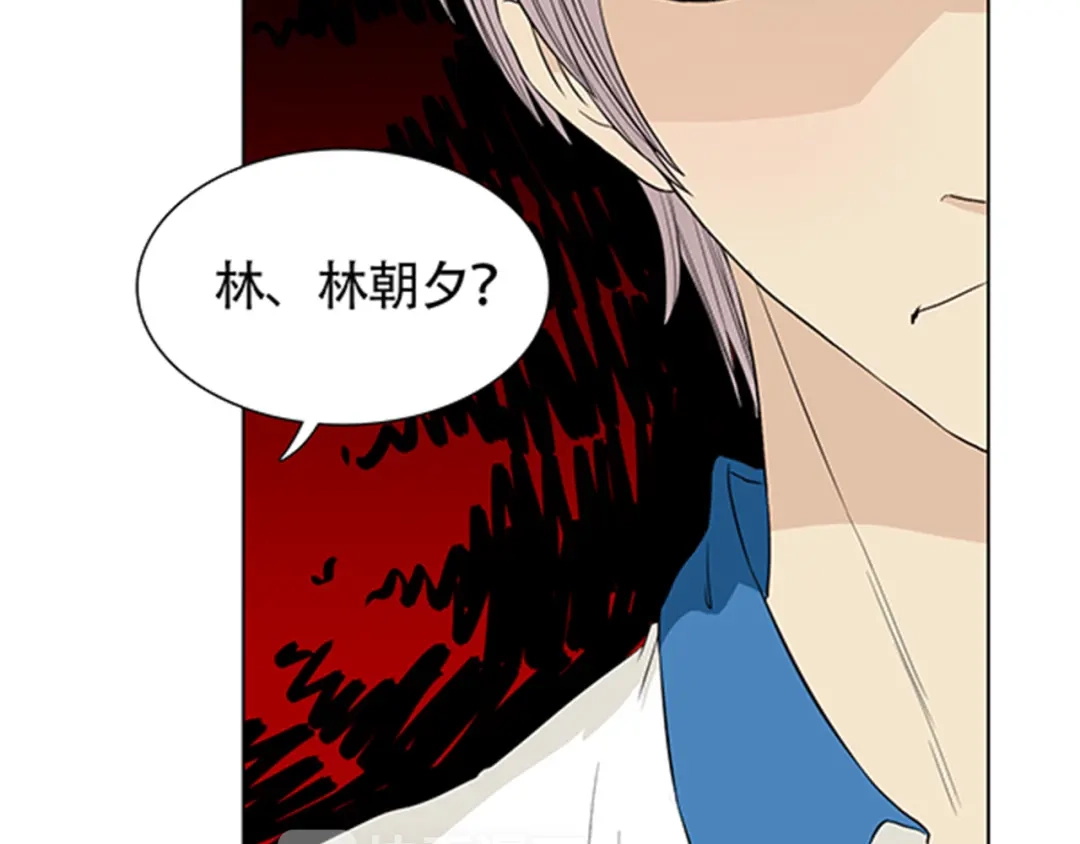 《竹马摇尾巴》第1话 我的基友长了鱼尾巴！ 第8页