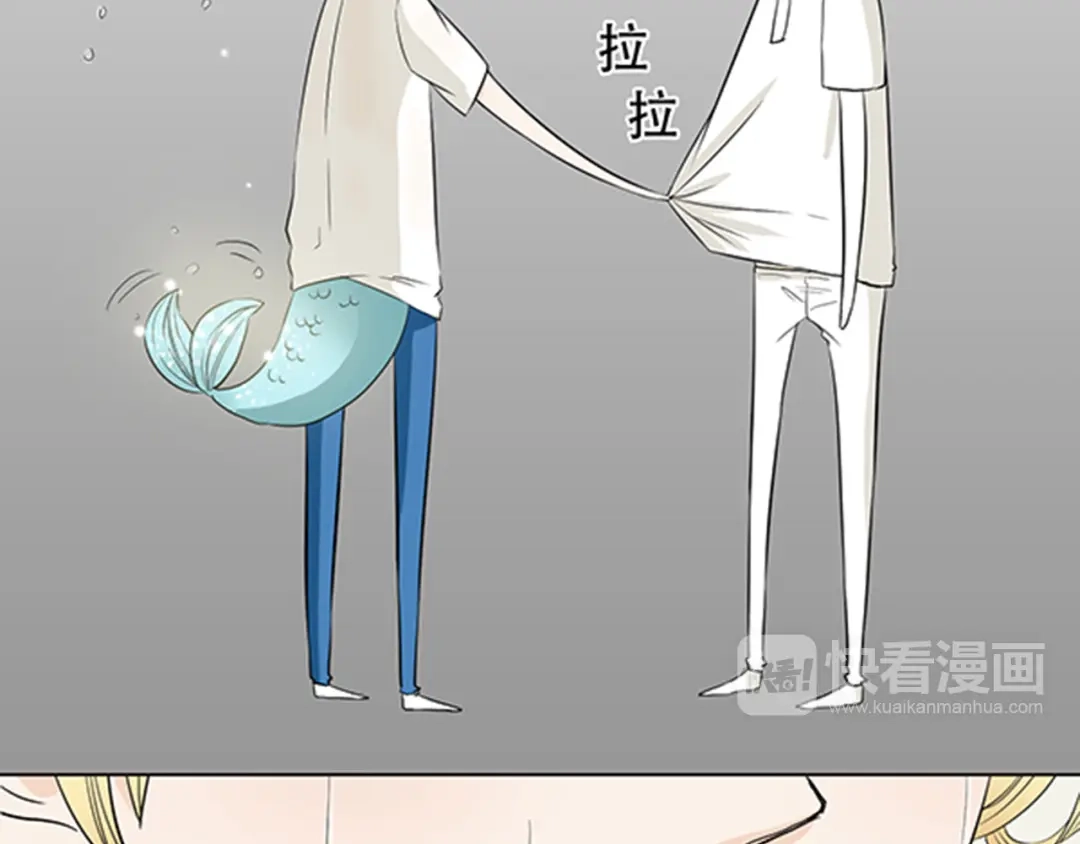 《竹马摇尾巴》第1话 我的基友长了鱼尾巴！ 第63页