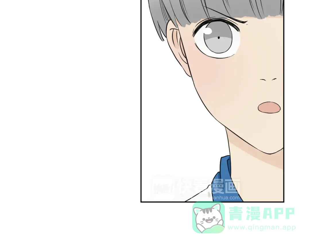《竹马摇尾巴》第11话 不堪回首的往事 第36页