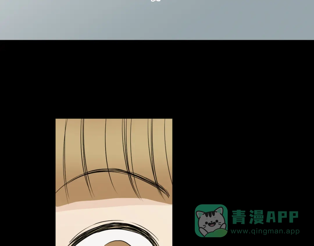《竹马摇尾巴》第11话 不堪回首的往事 第51页