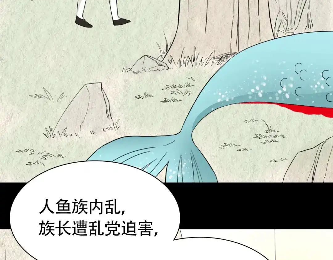 《竹马摇尾巴》第11话 不堪回首的往事 第10页
