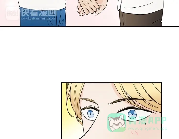 《竹马摇尾巴》完结篇 说好的永远哦~ 第61页