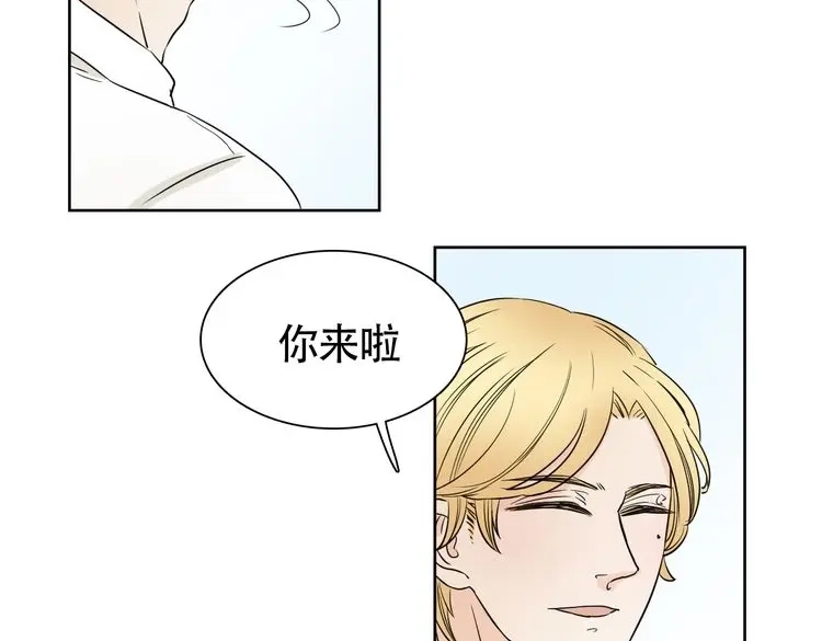 《竹马摇尾巴》完结篇 说好的永远哦~ 第30页