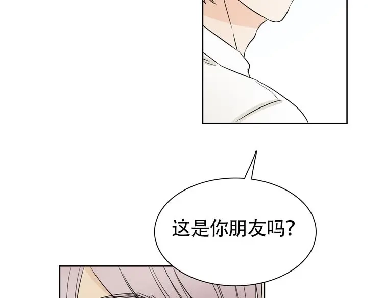 《竹马摇尾巴》完结篇 说好的永远哦~ 第32页