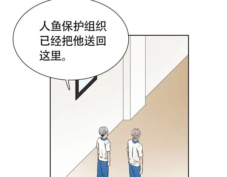《竹马摇尾巴》完结篇 说好的永远哦~ 第12页