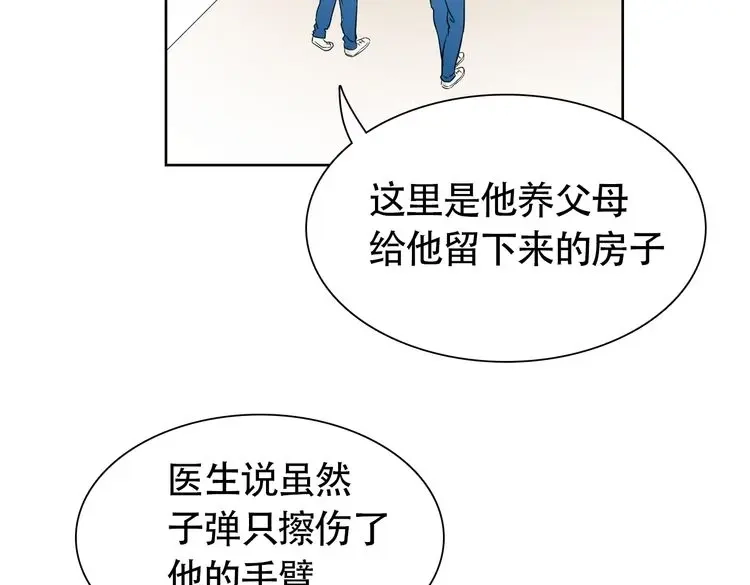 《竹马摇尾巴》完结篇 说好的永远哦~ 第14页