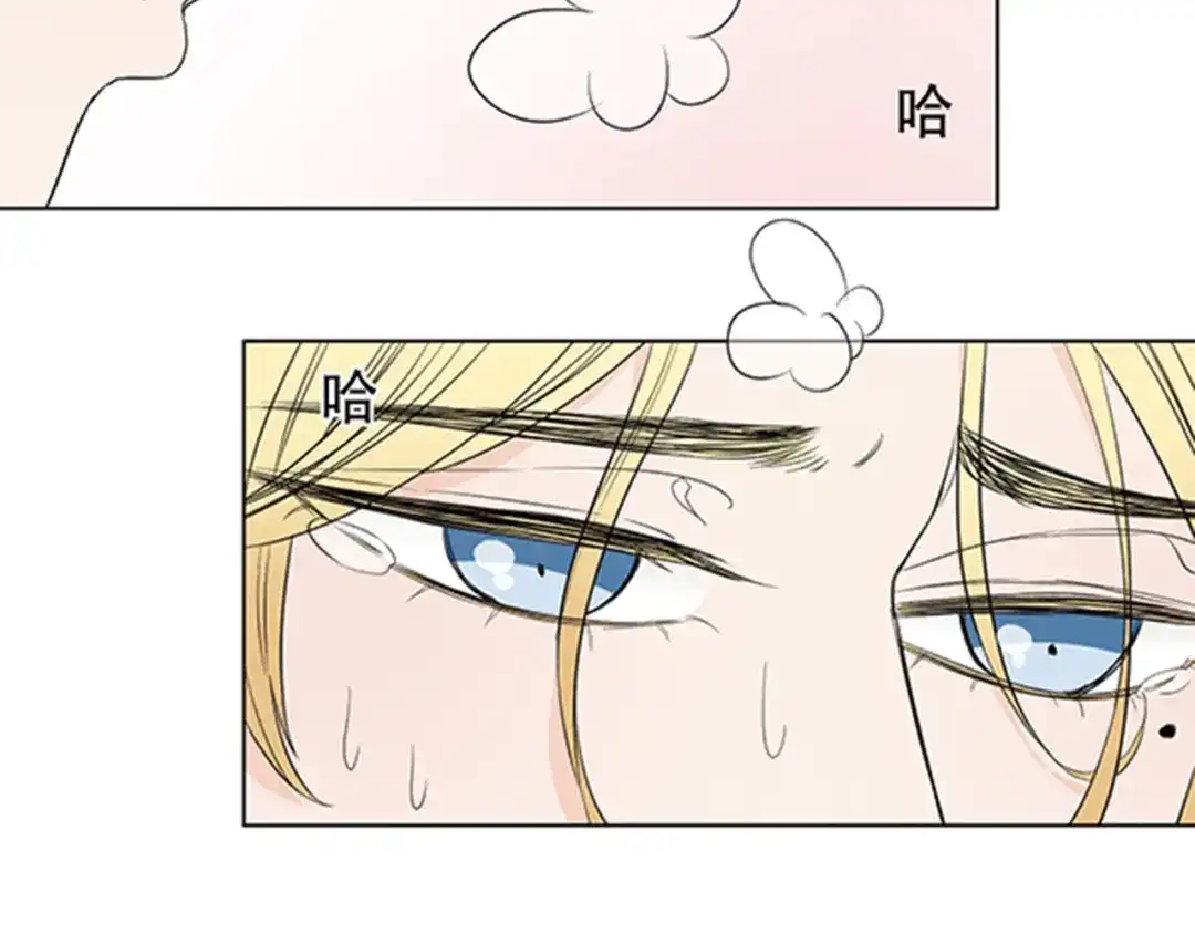 《竹马摇尾巴》第2话 我被人鱼赖上了！ 第49页
