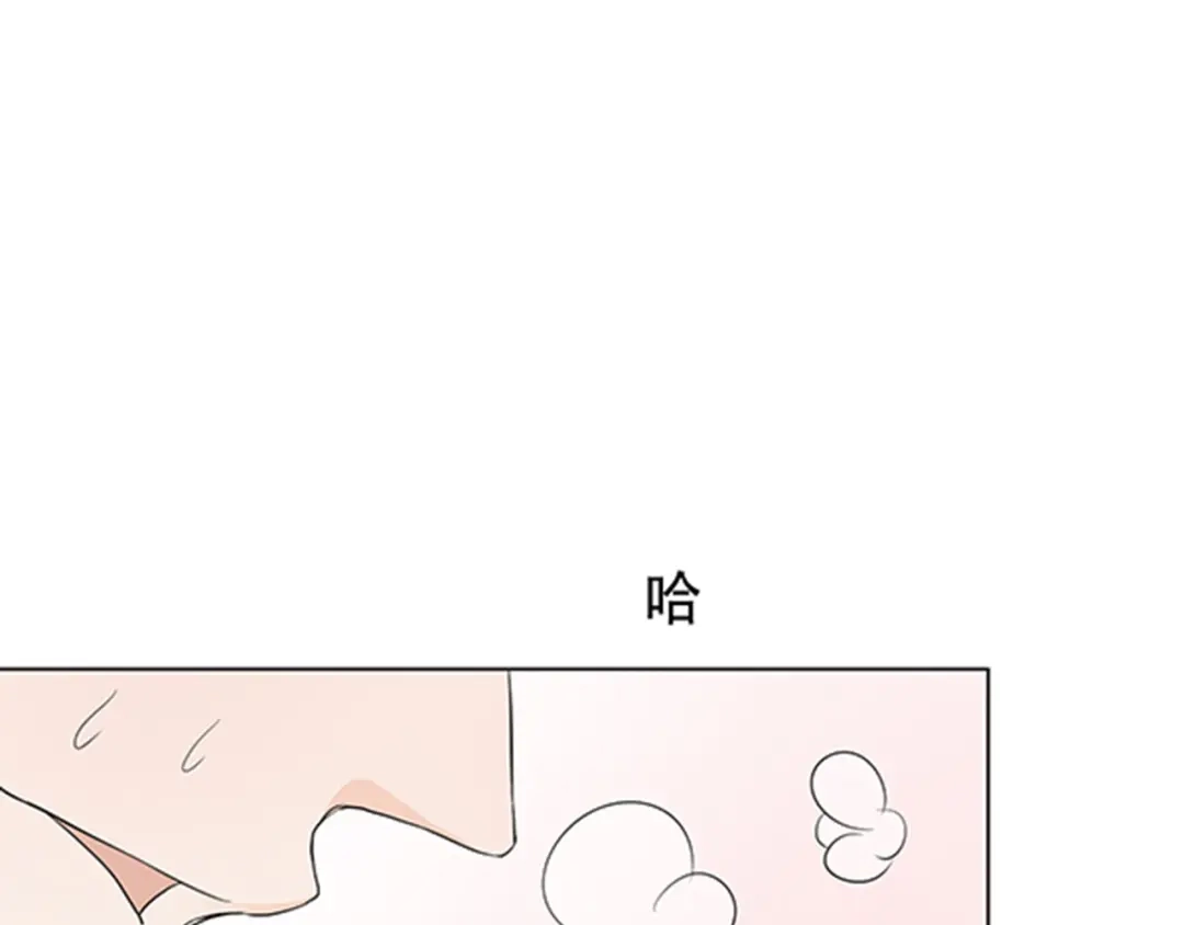 《竹马摇尾巴》第2话 我被人鱼赖上了！ 第48页