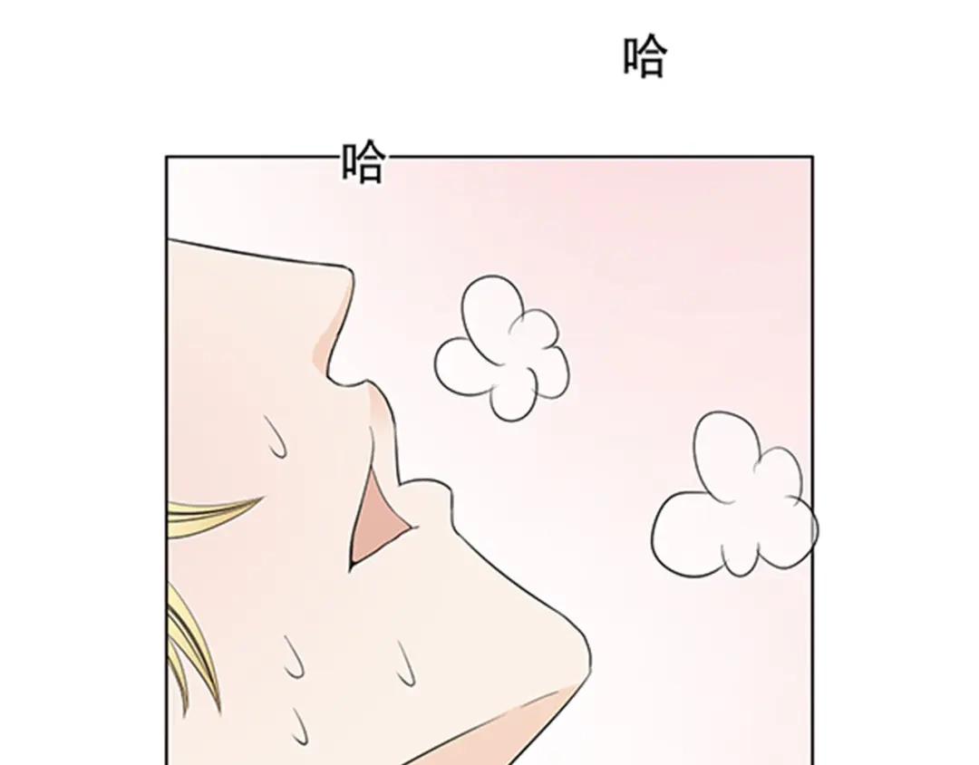 《竹马摇尾巴》第2话 我被人鱼赖上了！ 第50页