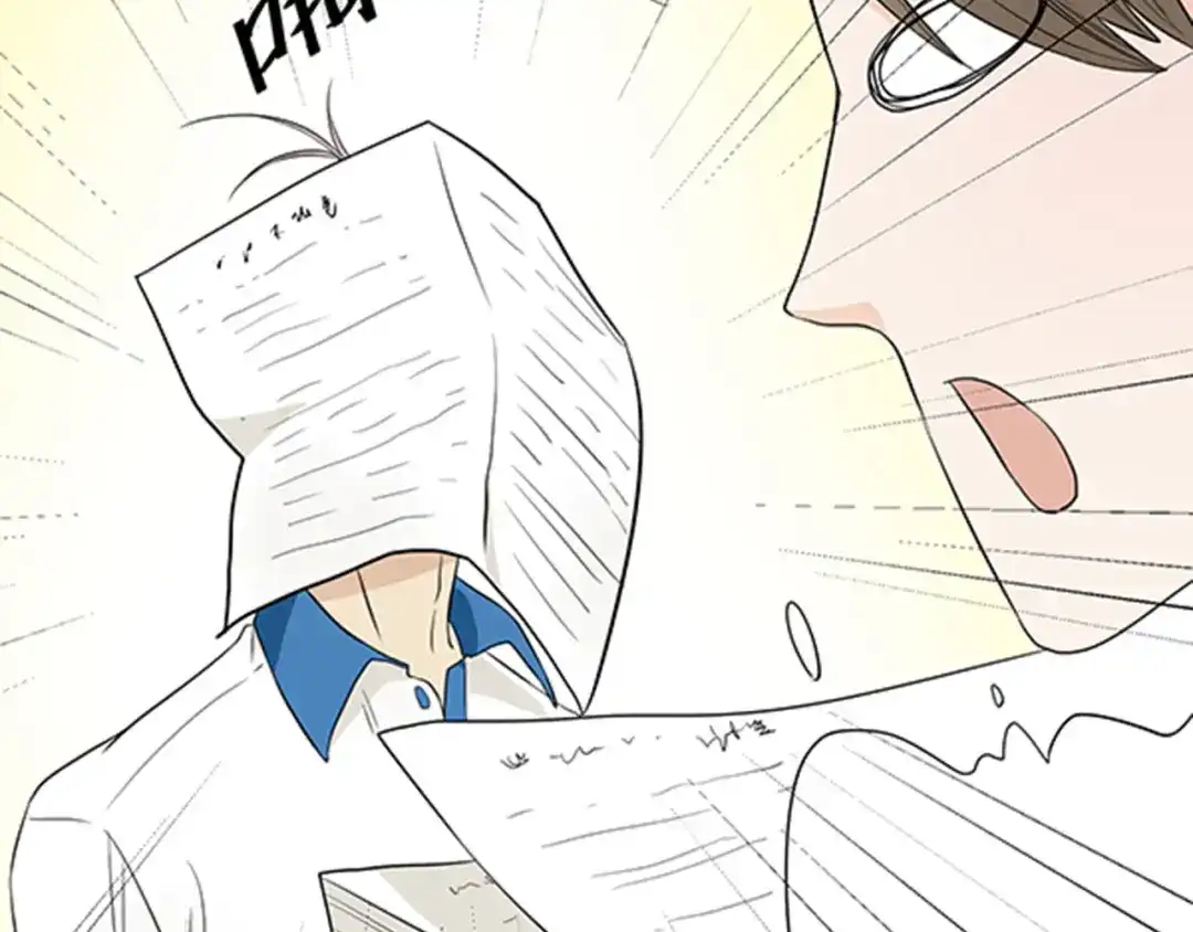 《竹马摇尾巴》第3话 你是我生命中最重要的人 第58页