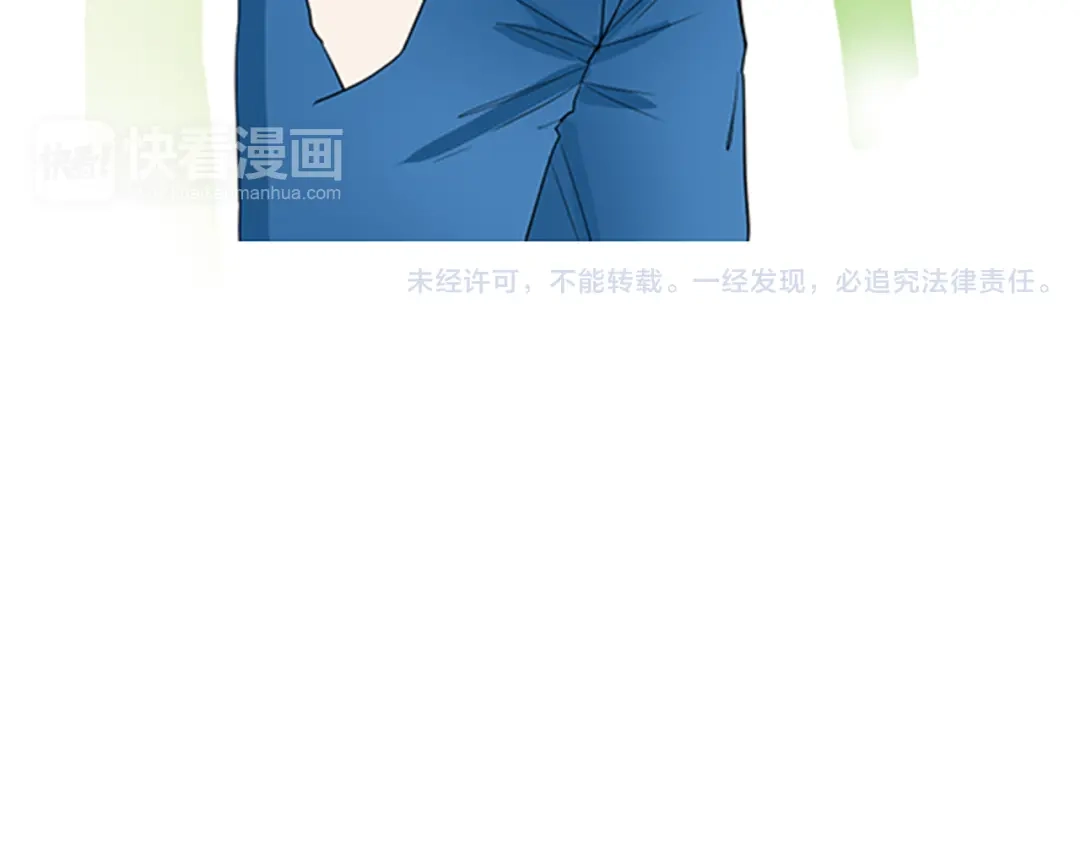 《竹马摇尾巴》第3话 你是我生命中最重要的人 第67页