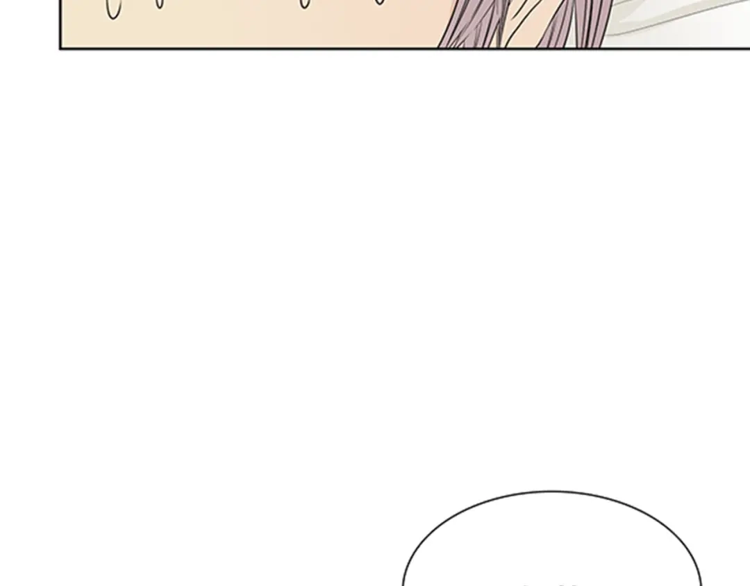 《竹马摇尾巴》第3话 你是我生命中最重要的人 第7页