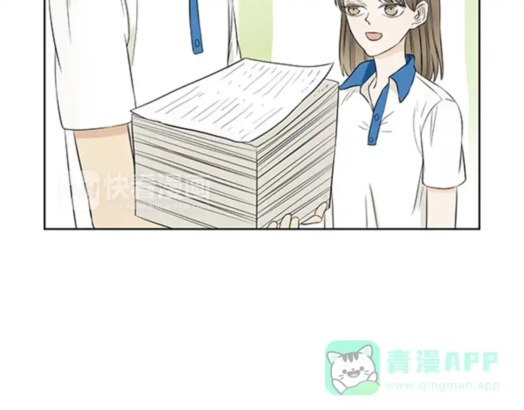 《竹马摇尾巴》第3话 你是我生命中最重要的人 第61页