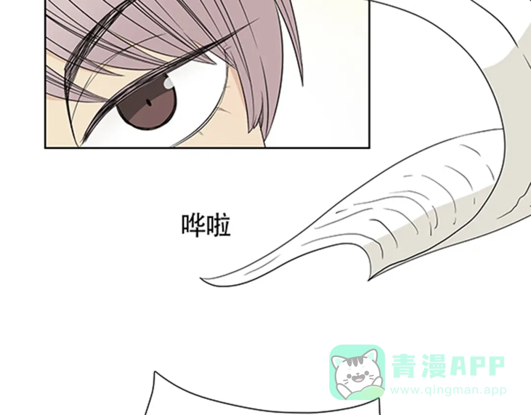 《竹马摇尾巴》第3话 你是我生命中最重要的人 第56页