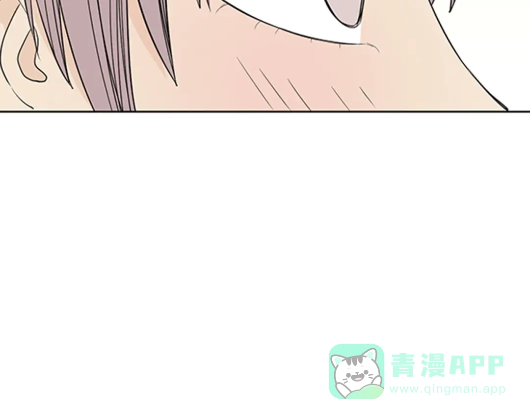 《竹马摇尾巴》第4话 有人要来搞事情啊！ 第31页