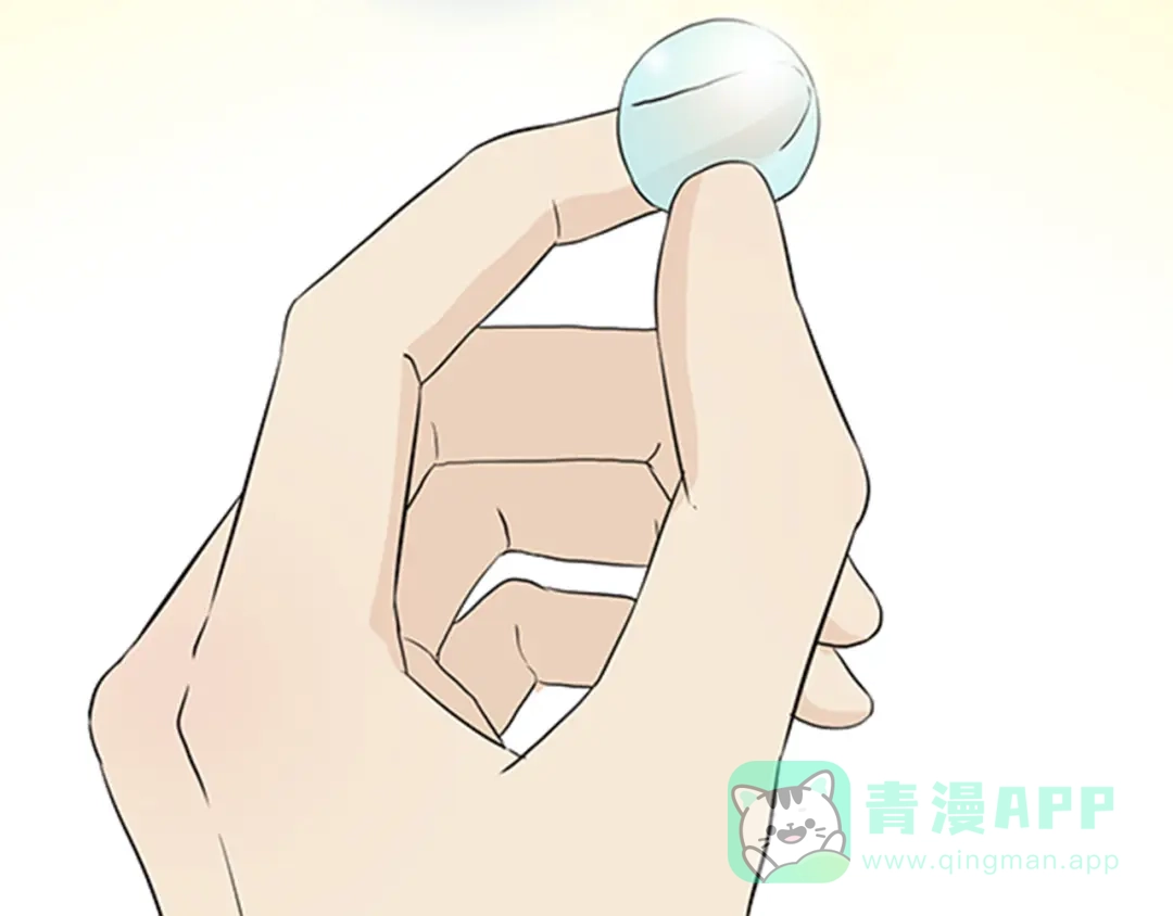 《竹马摇尾巴》第4话 有人要来搞事情啊！ 第61页