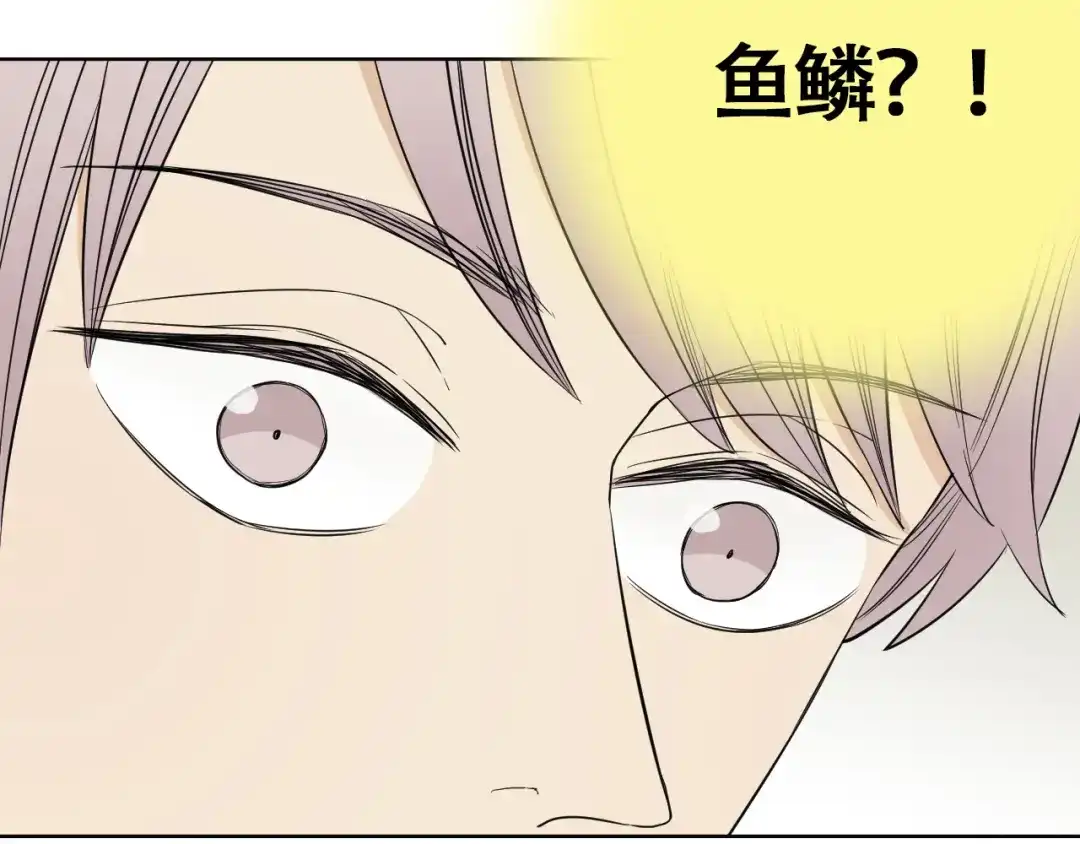 《竹马摇尾巴》第5话 湿身诱惑引发的矛盾 第53页