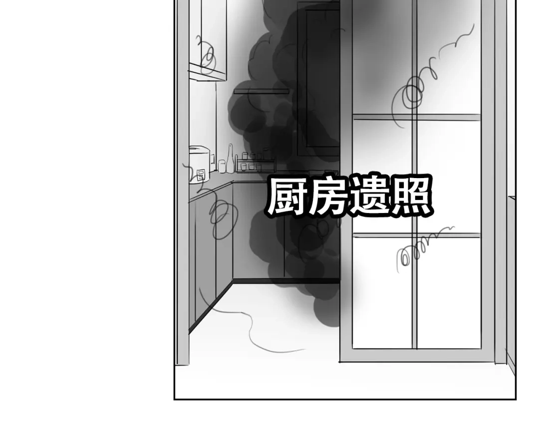 《竹马摇尾巴》第5话 湿身诱惑引发的矛盾 第30页