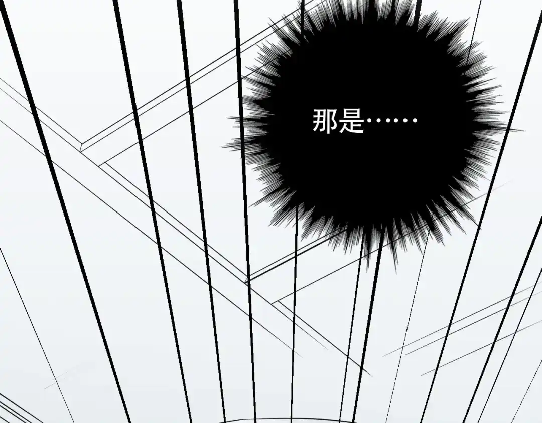 《竹马摇尾巴》第6话 那个人为什么要伤害海棠？ 第37页