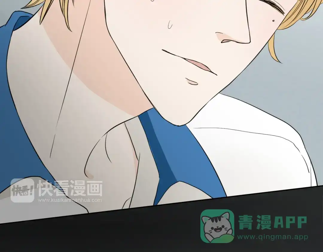 《竹马摇尾巴》第6话 那个人为什么要伤害海棠？ 第41页