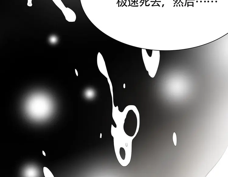 《竹马摇尾巴》第7话 干正事要紧！ 第44页