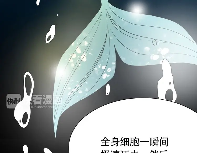 《竹马摇尾巴》第7话 干正事要紧！ 第42页