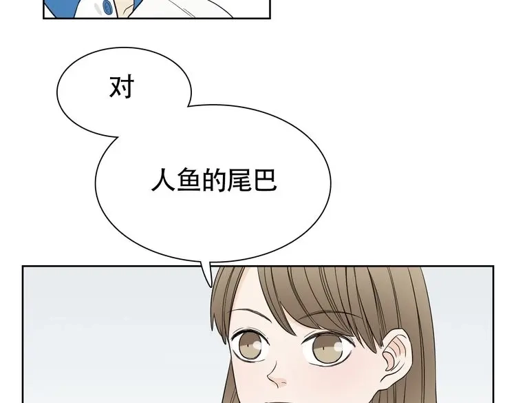 《竹马摇尾巴》第7话 干正事要紧！ 第30页