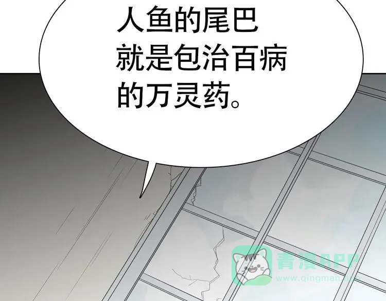 《竹马摇尾巴》第7话 干正事要紧！ 第51页
