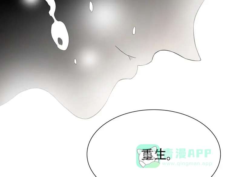 《竹马摇尾巴》第7话 干正事要紧！ 第46页