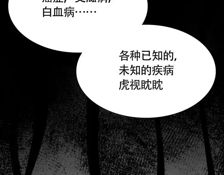 《竹马摇尾巴》第7话 干正事要紧！ 第34页