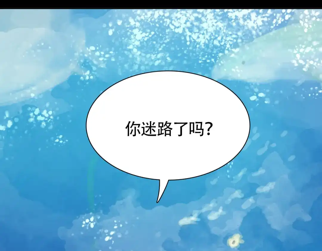 《竹马摇尾巴》第9话 我已经没有时间了 第7页