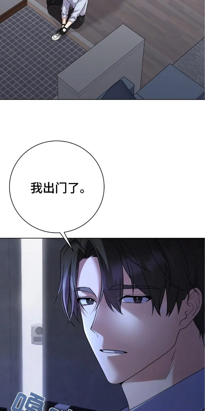 《捉鬼直播间》第1话 第25页